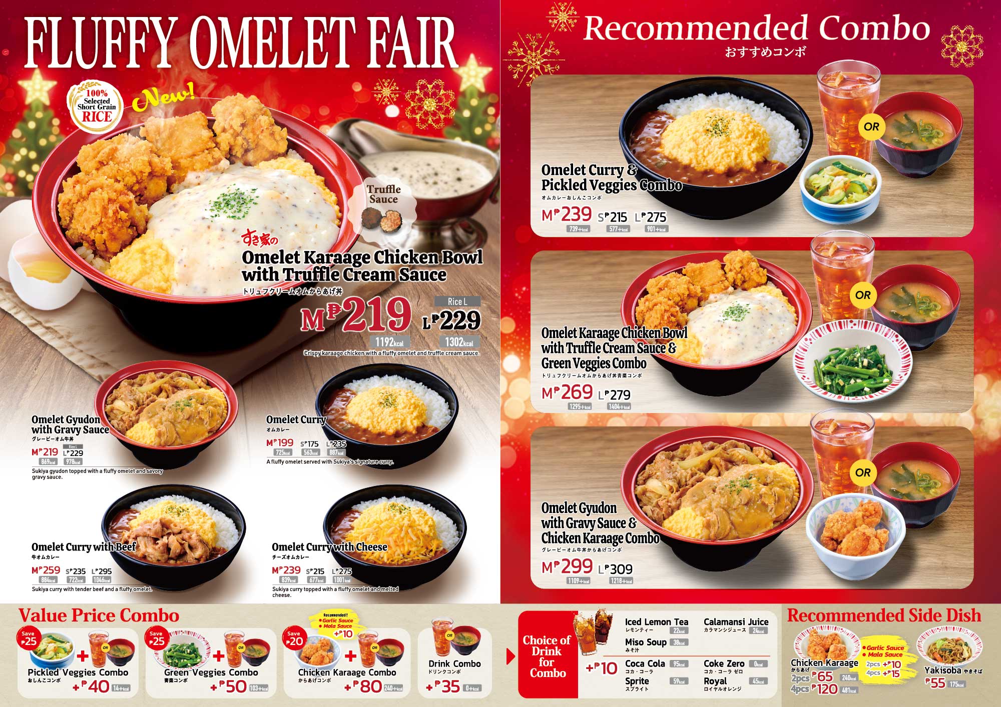 FLUFFY OMELET FAIR